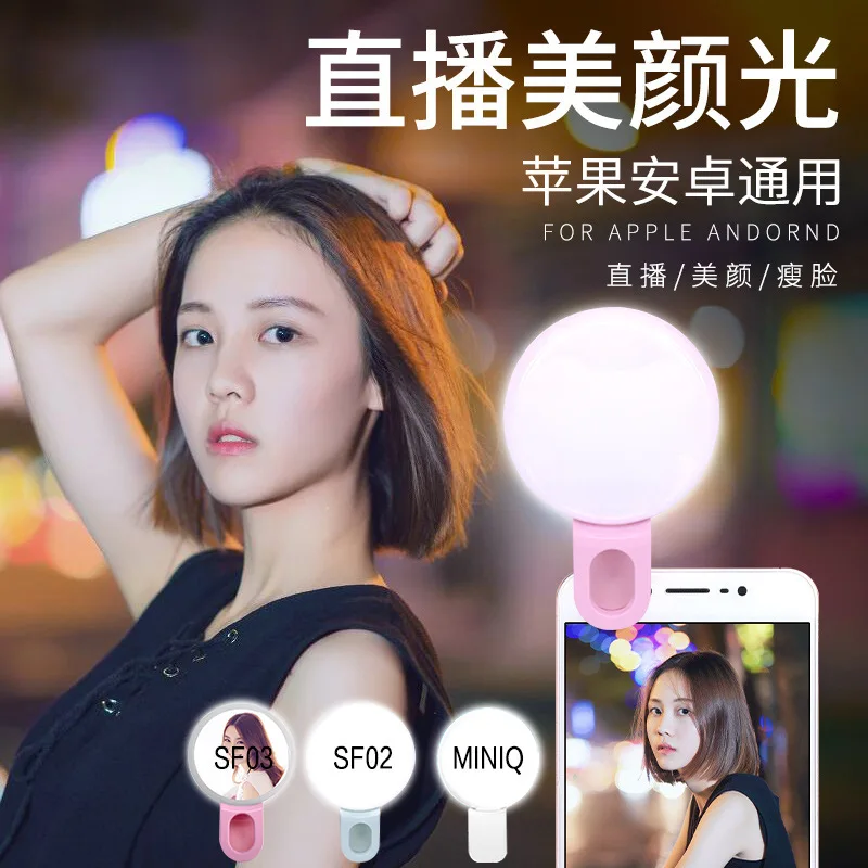 Anillo de luz LED para Selfie  - Quality Photography Lighting reseña y precio